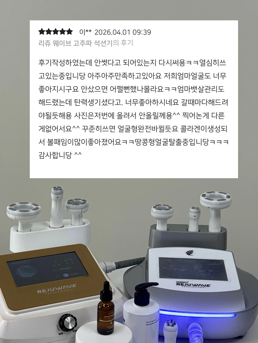 공주 비눗방울 장난감 6