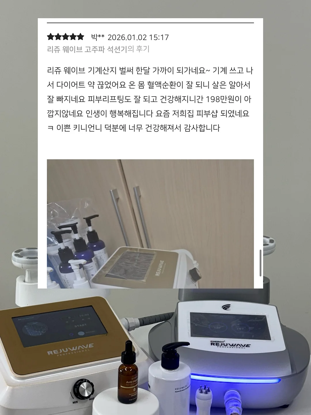 공주 비눗방울 장난감 7