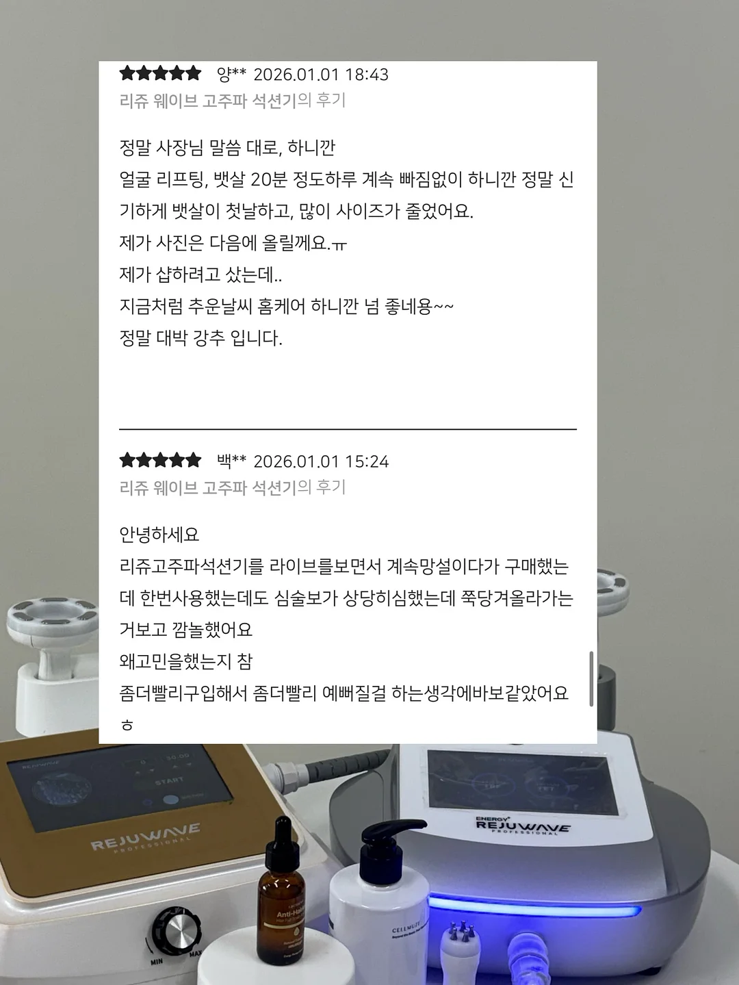 공주 비눗방울 장난감 8