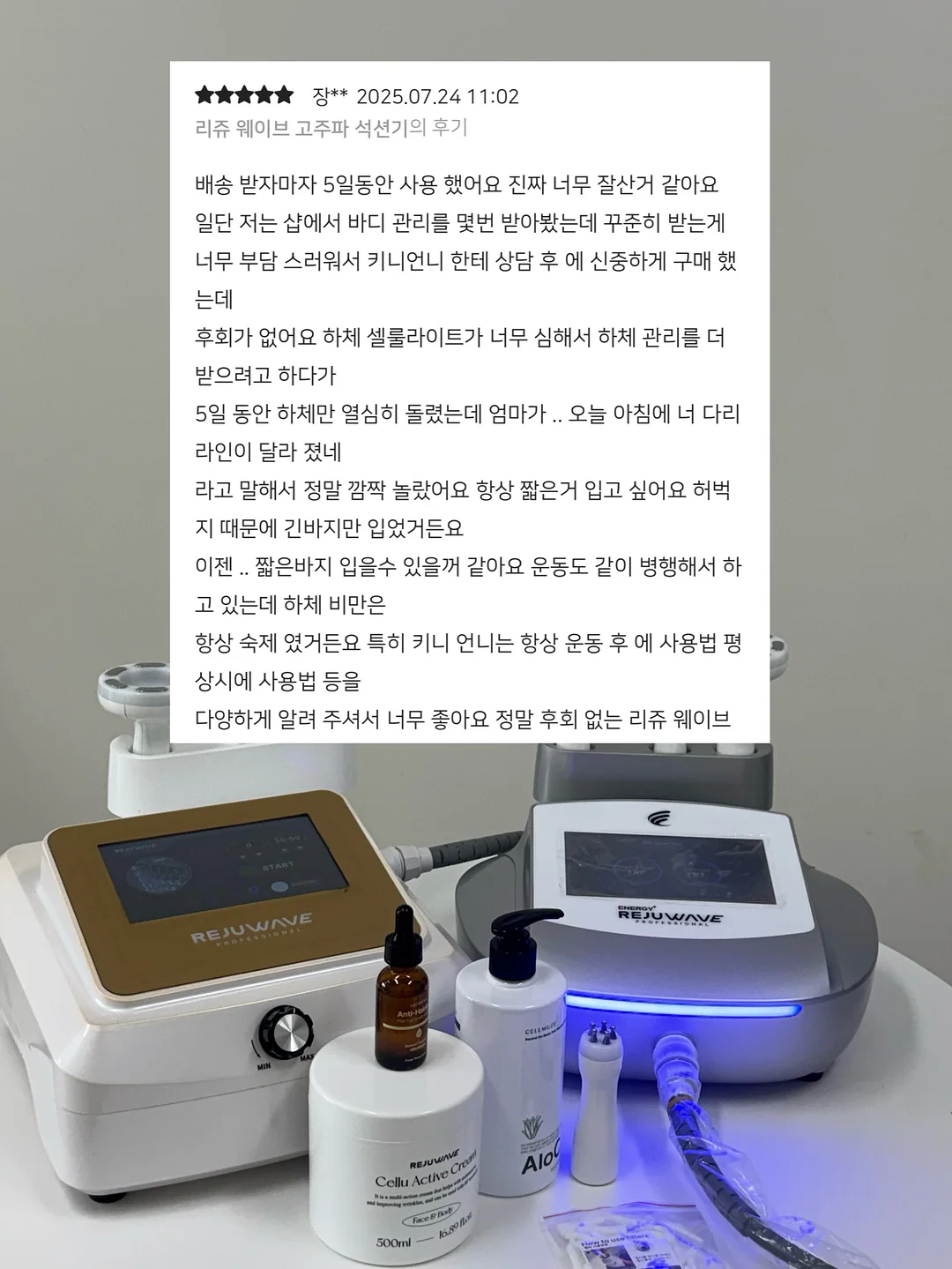 공주 비눗방울 장난감 10