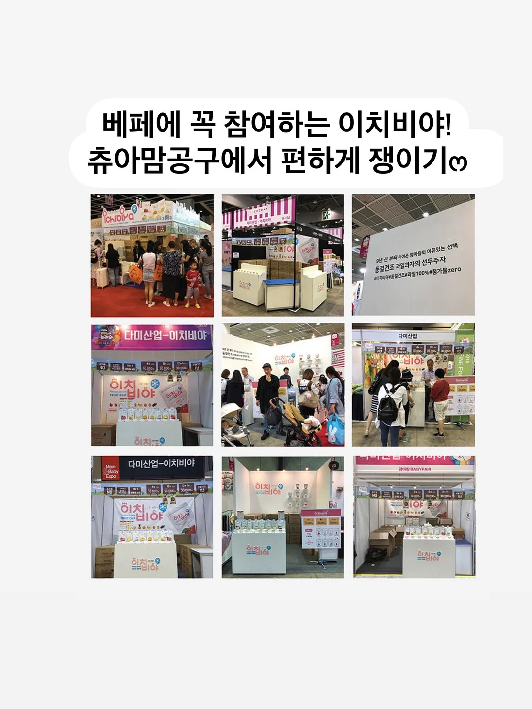 편의점 젤리 3