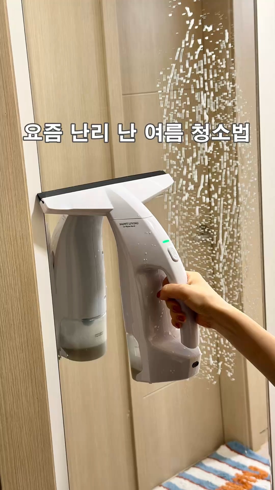마리아 라이 《종이배》 아티스트 북