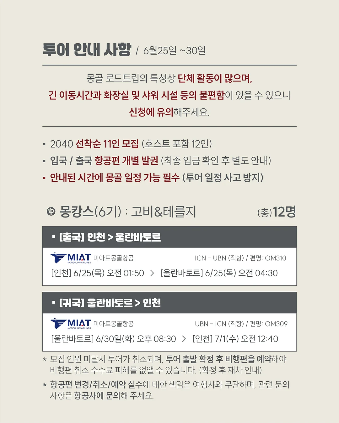 부부의 날 영상 11