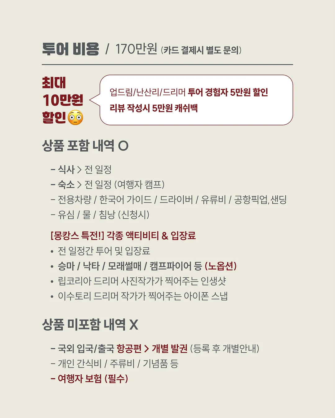 부부의 날 영상 12