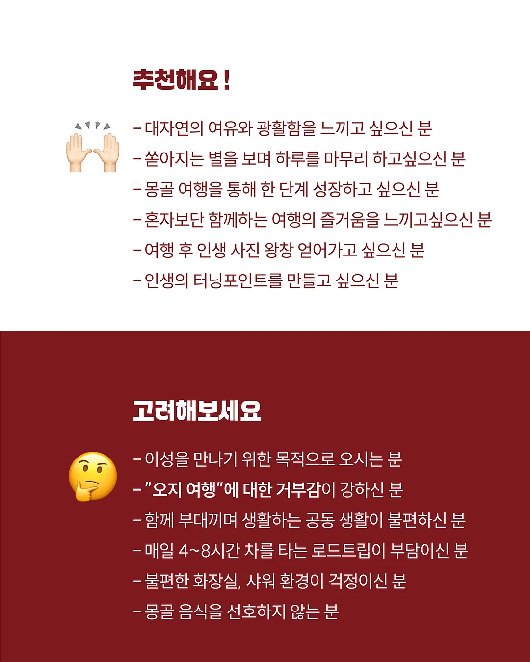 부부의 날 영상 13