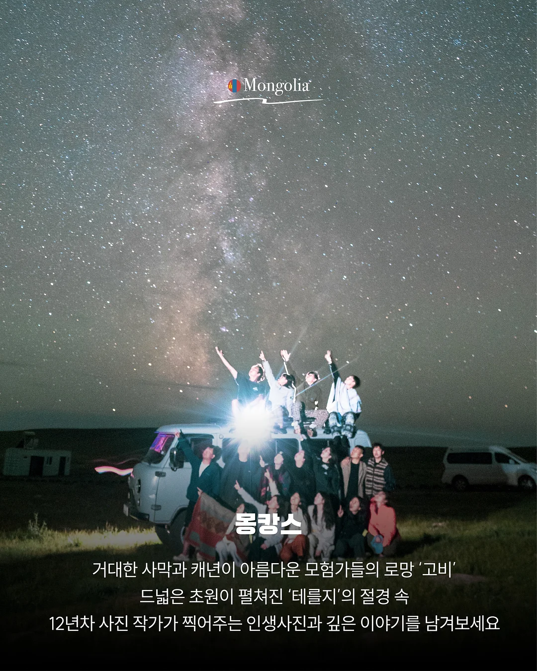 부부의 날 영상 4