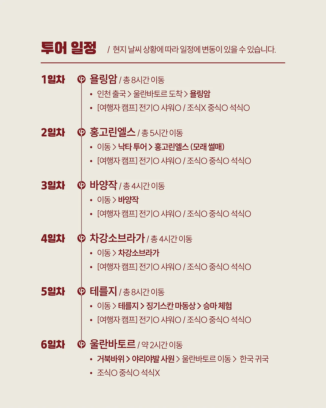 부부의 날 영상 10