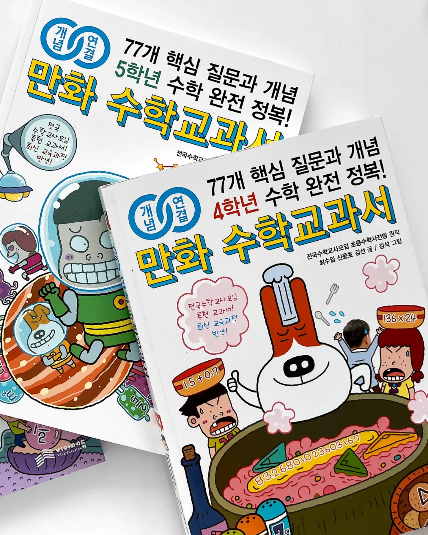 생활 꿀템 3