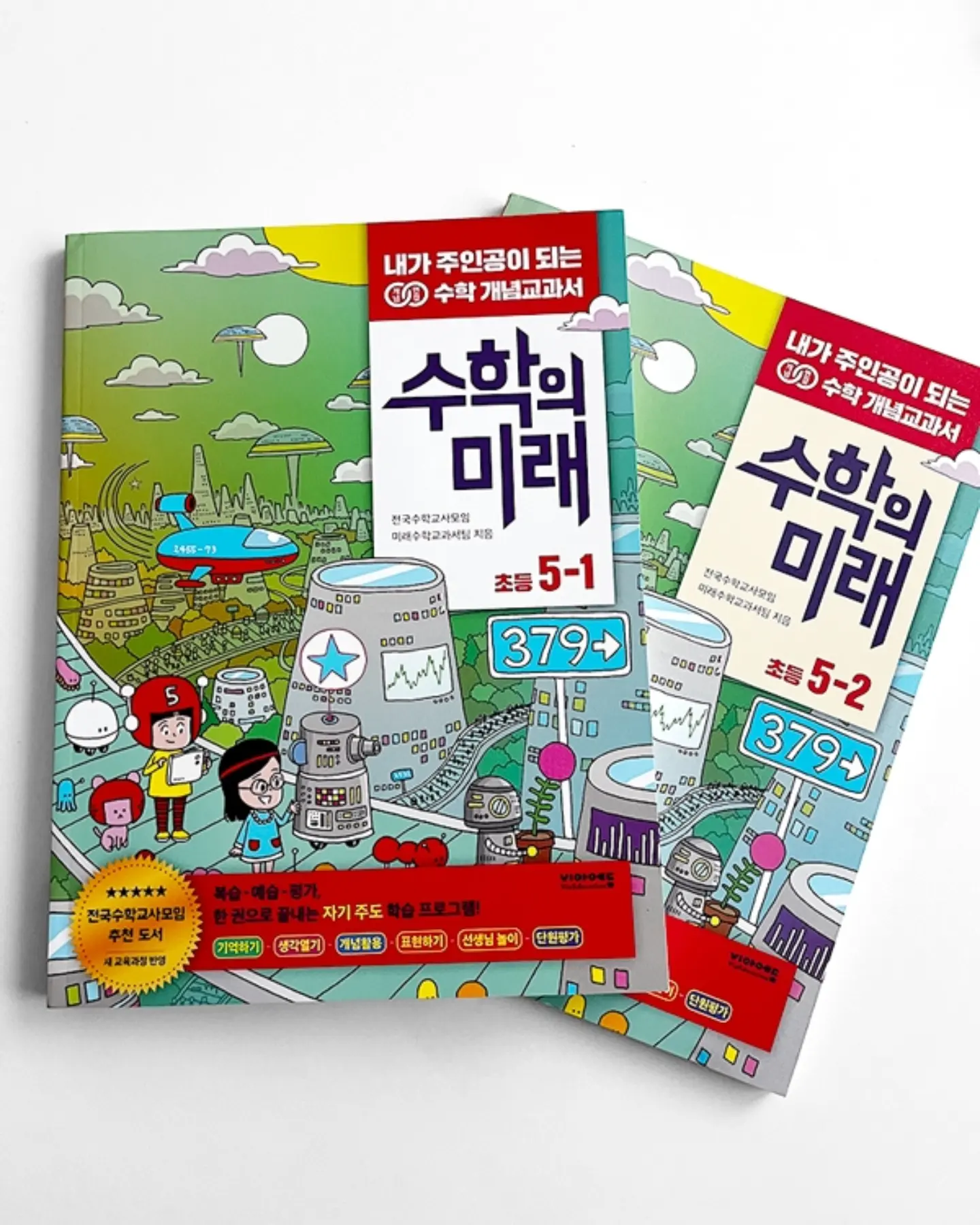 생활 꿀템 4