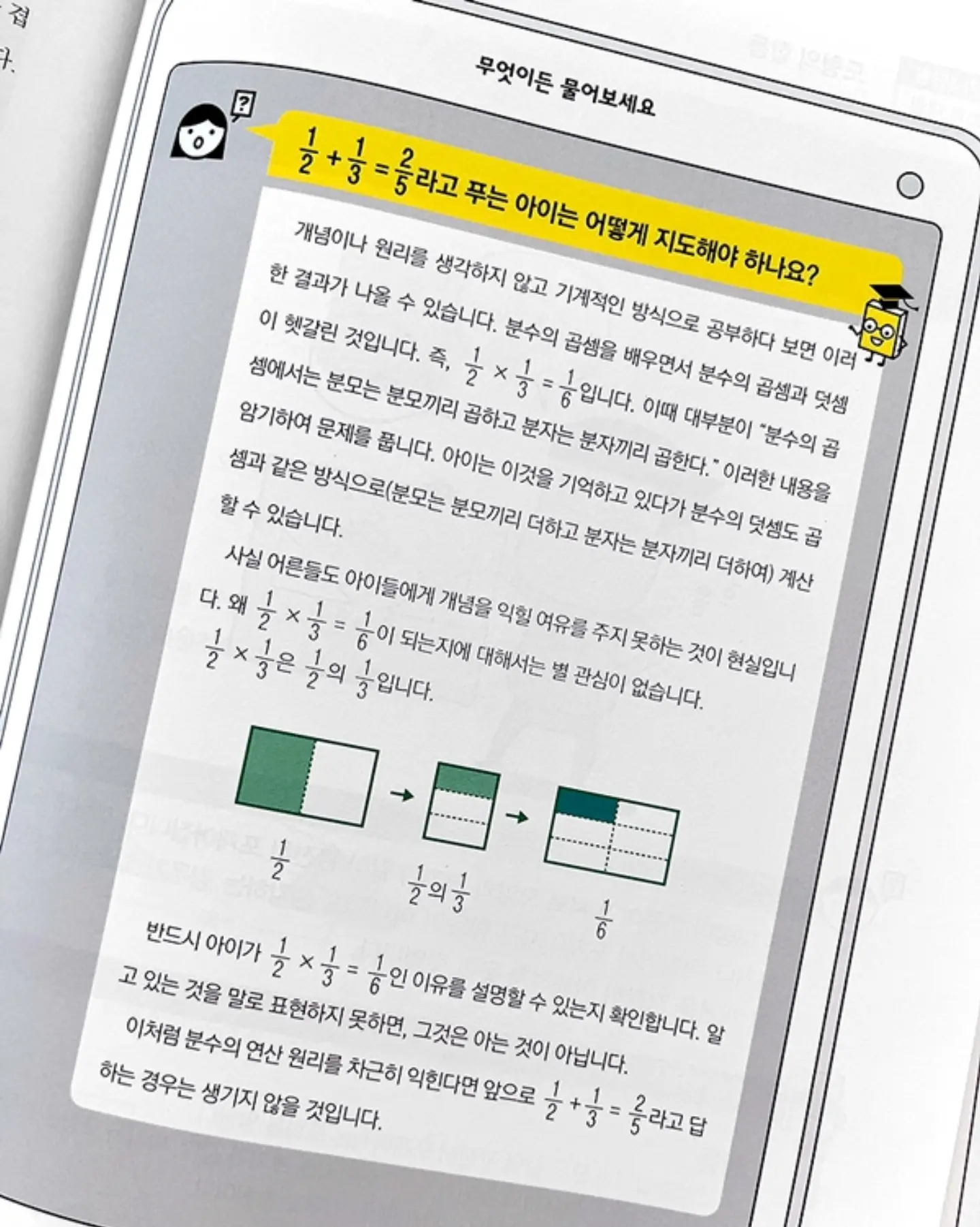 생활 꿀템 7