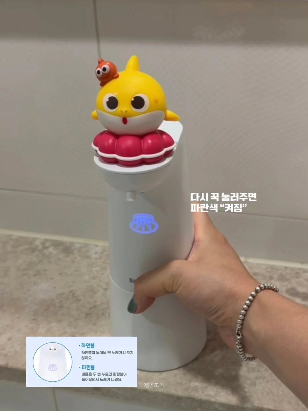 유니크한옷집we3827 8