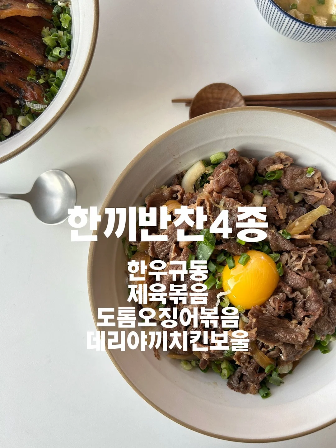 로나가디건세트 1