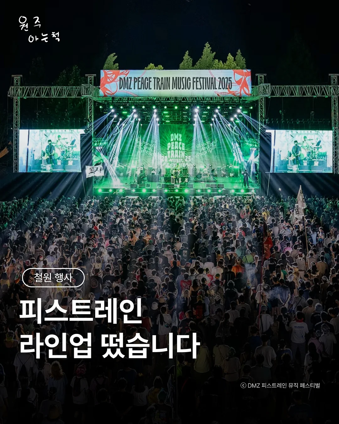 수박주스 레시피 1
