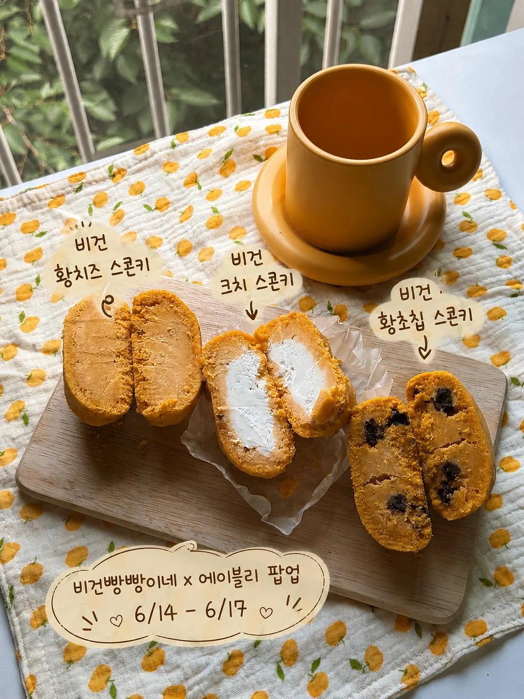 노브랜드 통모짜 치즈스틱 1