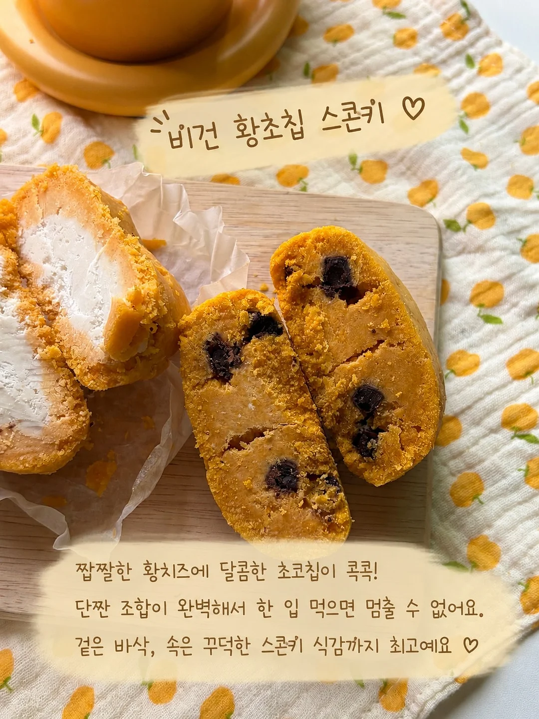 노브랜드 통모짜 치즈스틱 3