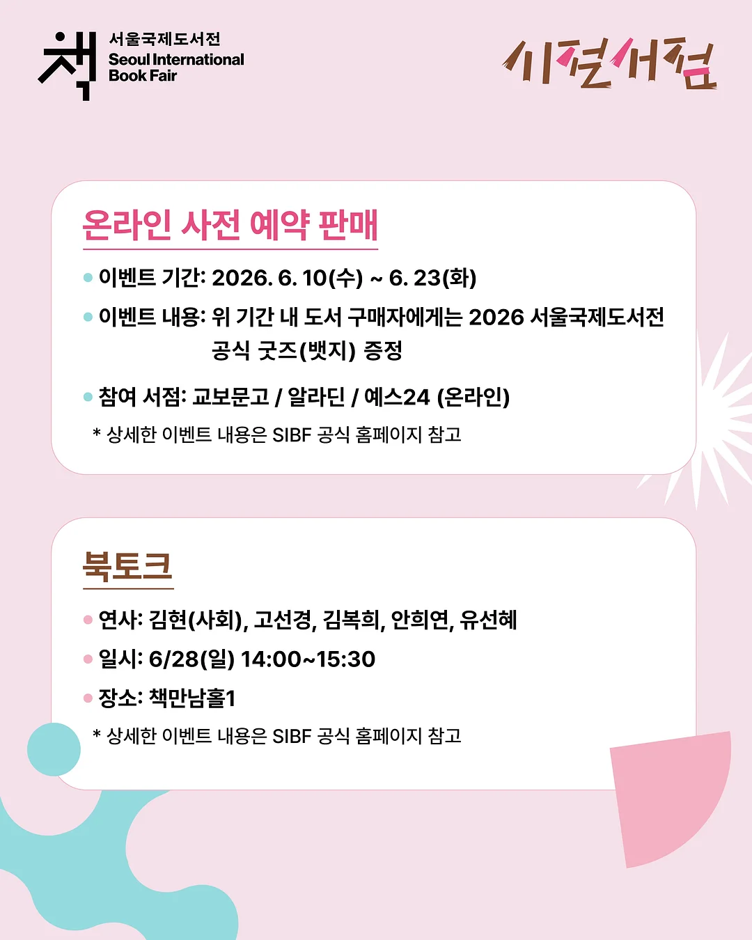 큐티클 리무버 스틱 3