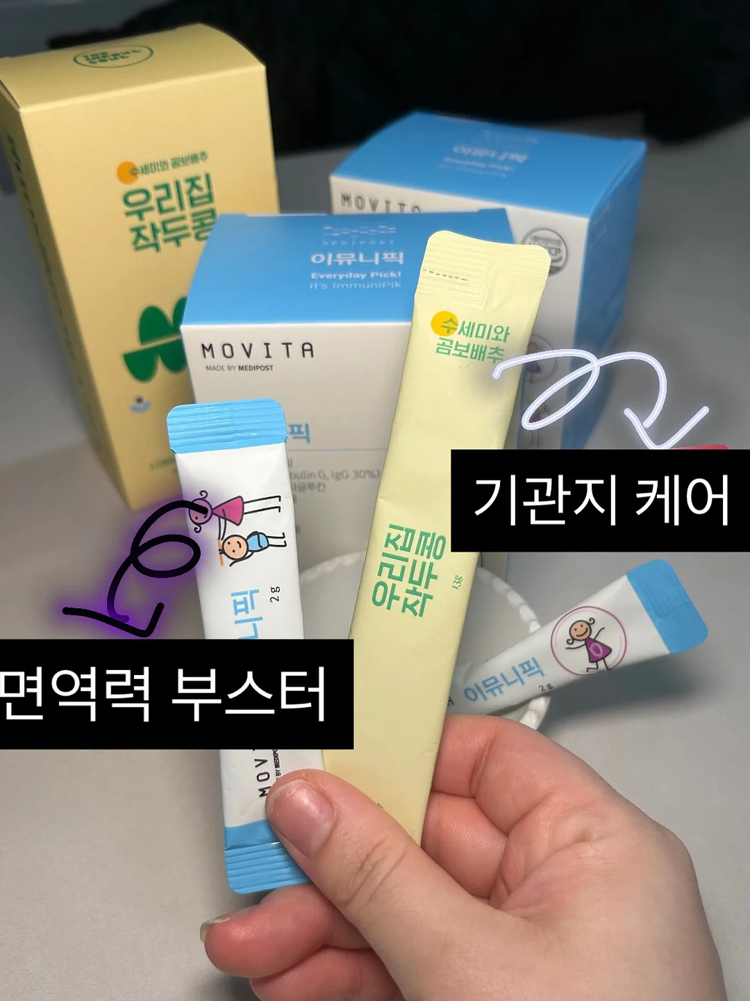 슬리피 바니 슈가 어나더 컬러 ver 피규어 2