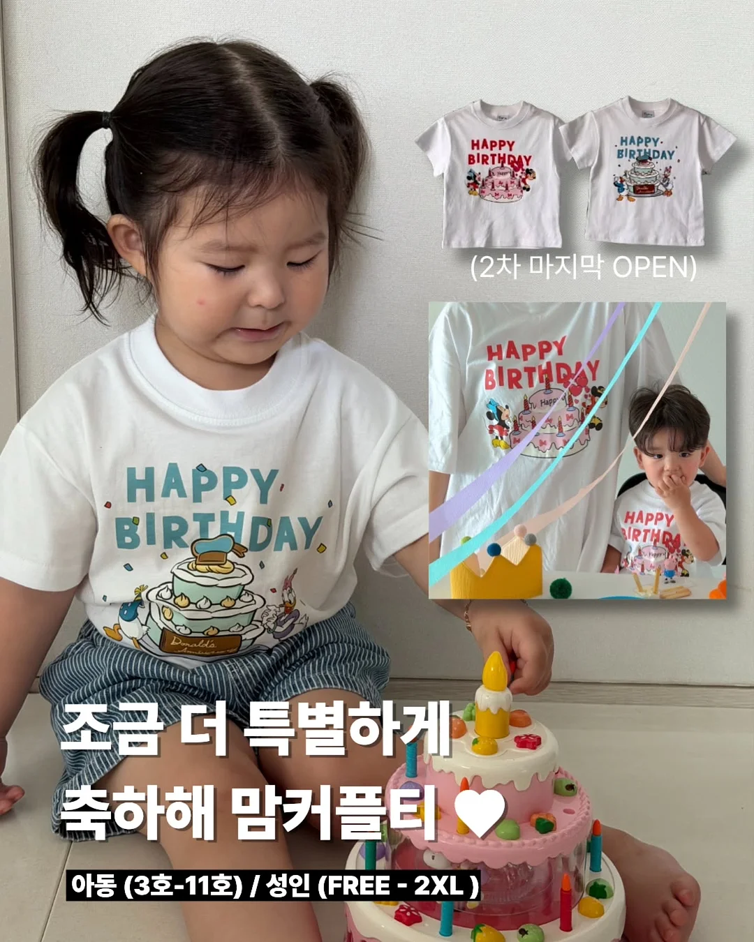 파스텔 버블 플리츠 세트 1