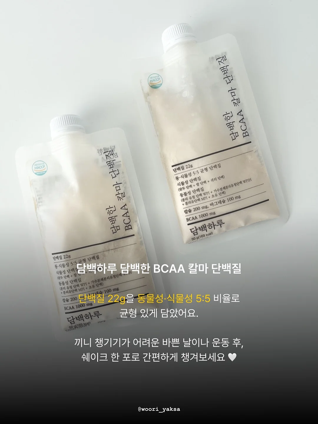 아기 썬망토 11