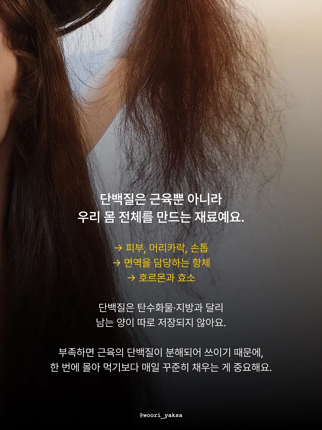 아기 썬망토 2