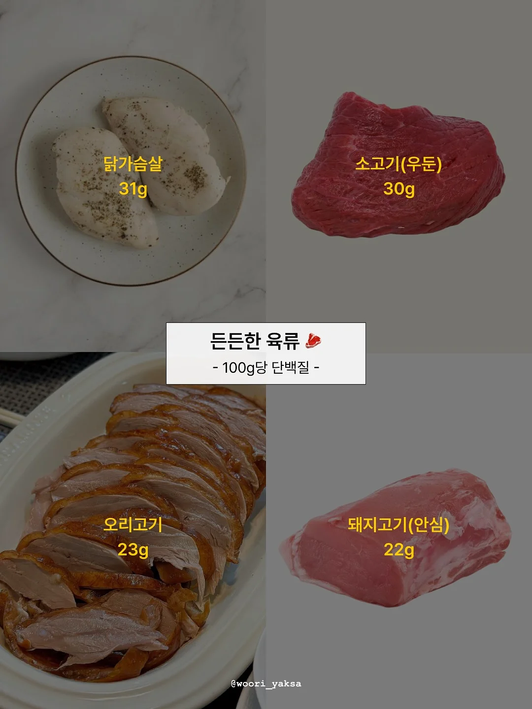 아기 썬망토 5