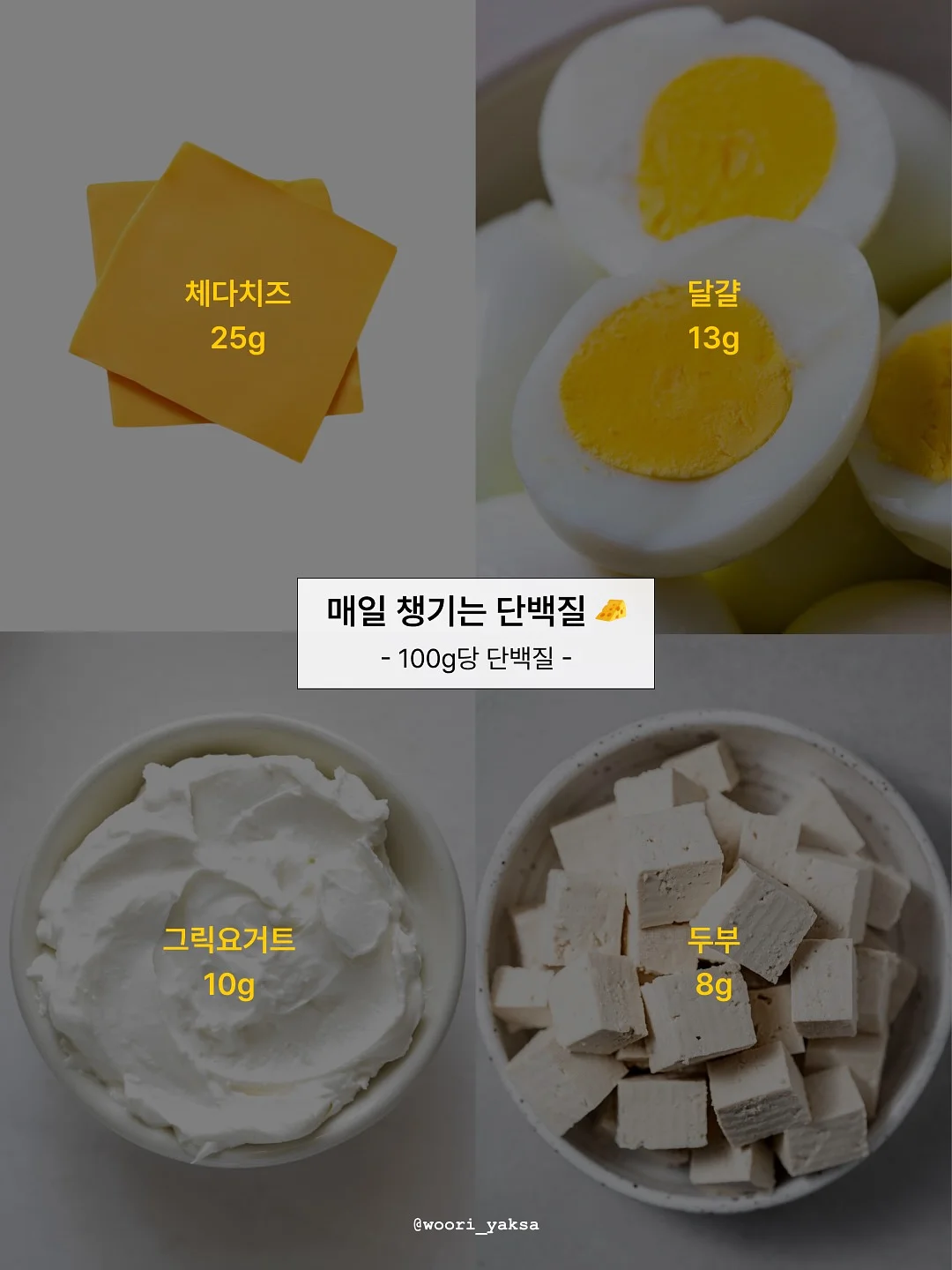 아기 썬망토 7