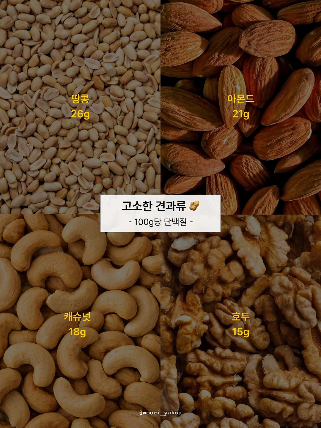 아기 썬망토 9