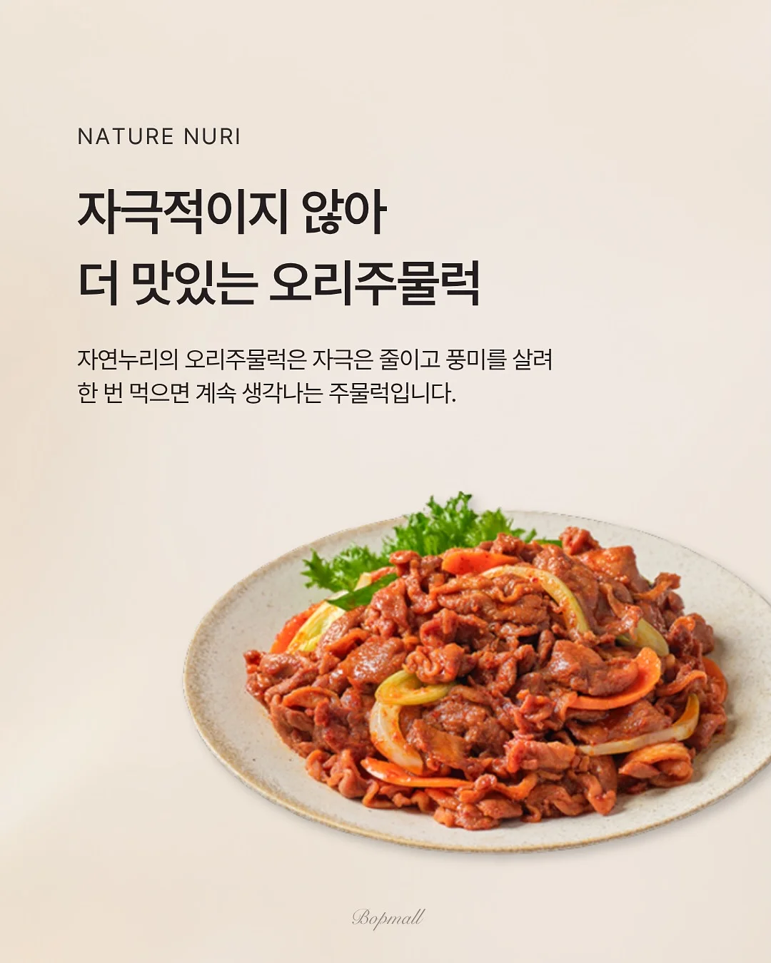 보냉백 11