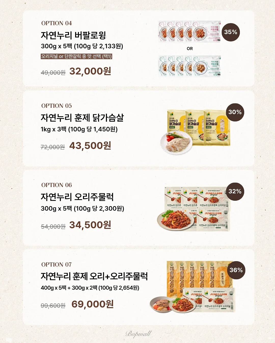 보냉백 16