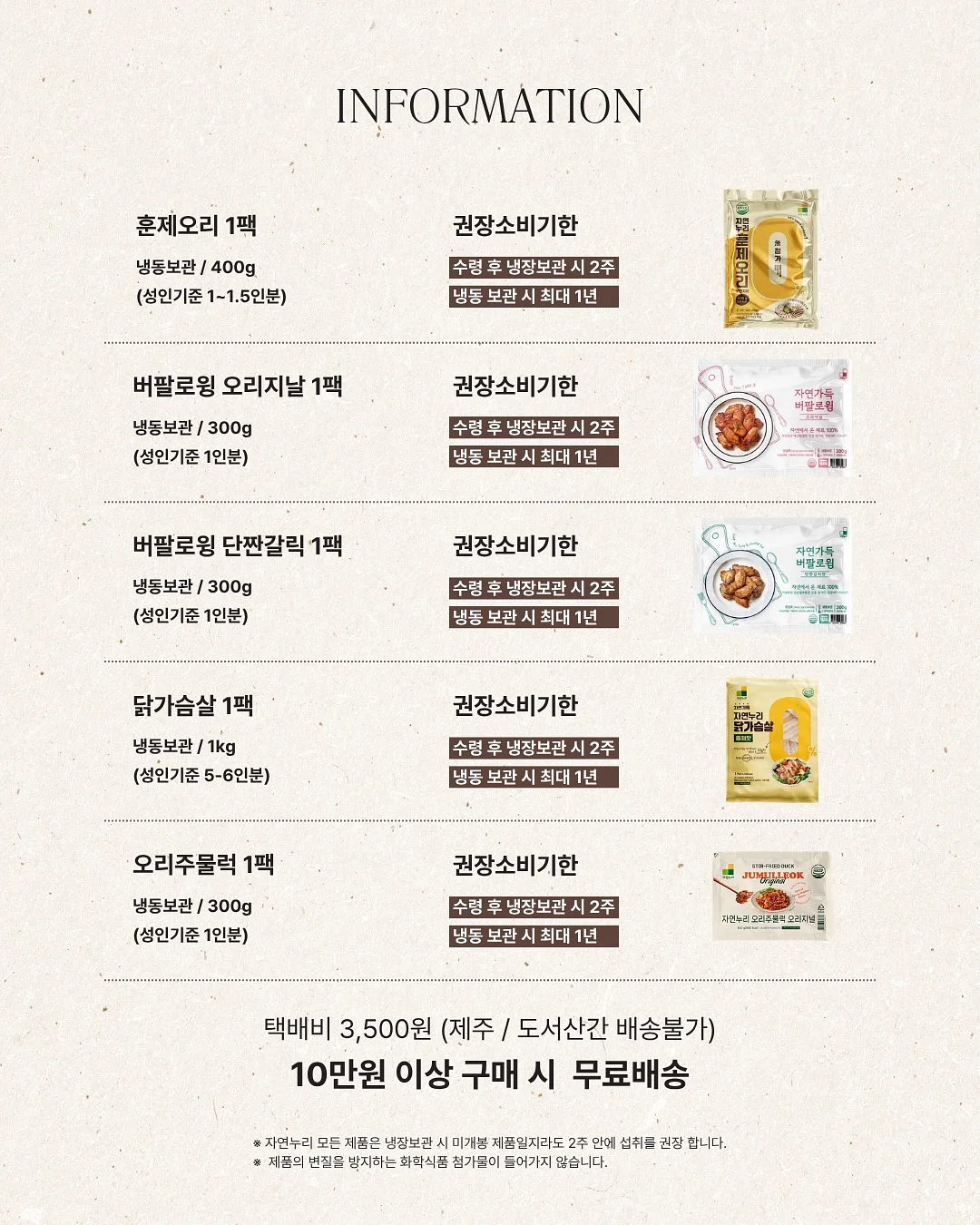 보냉백 17