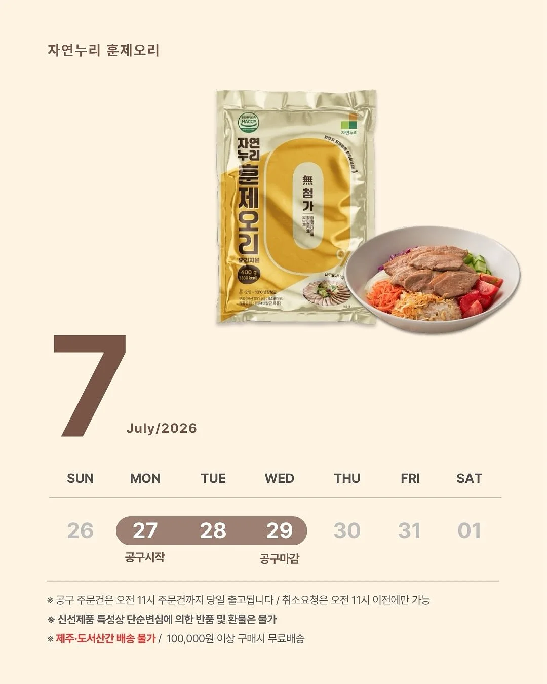 보냉백 19