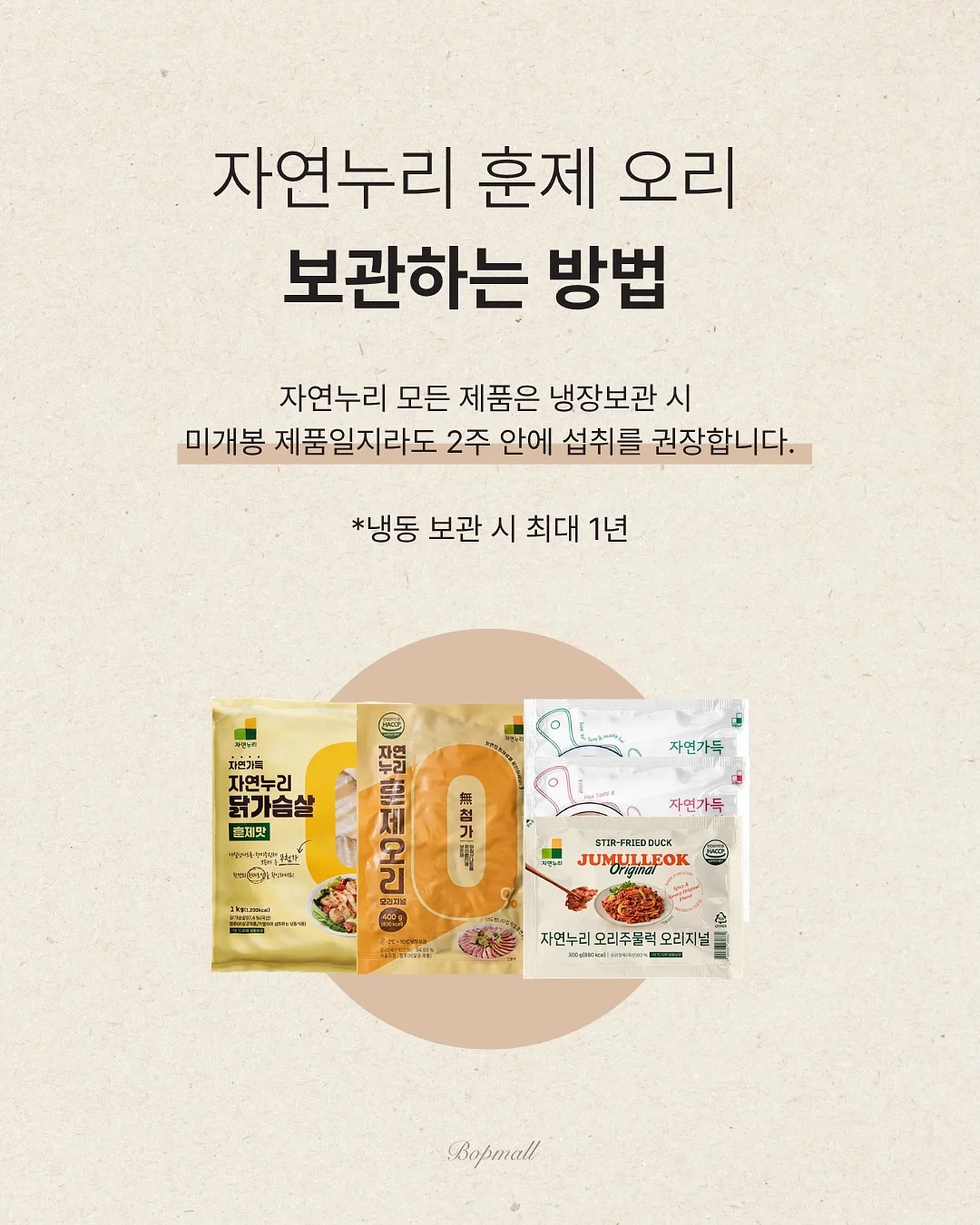 보냉백 20