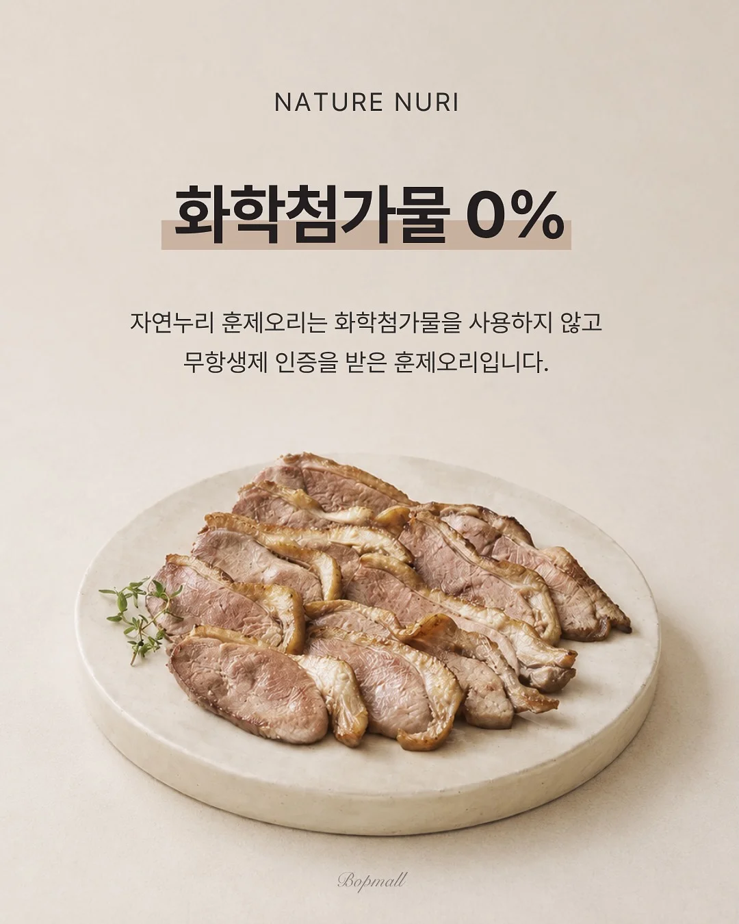 보냉백 2