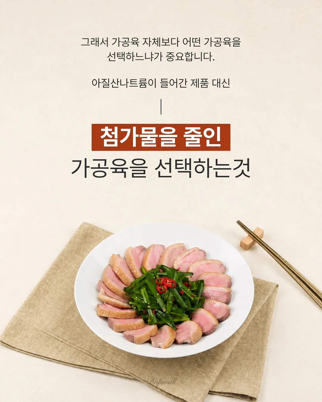 보냉백 7