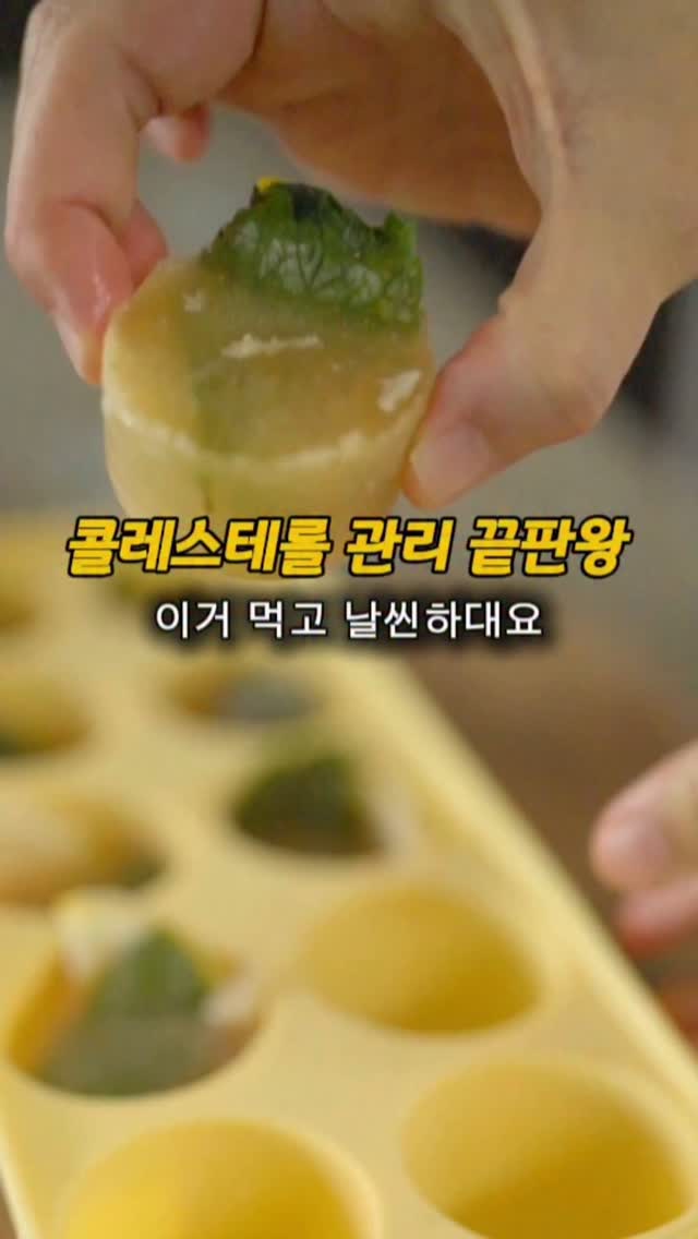 삭제밤, 세멘잘라이트, 비반콴트망카 로션 3종