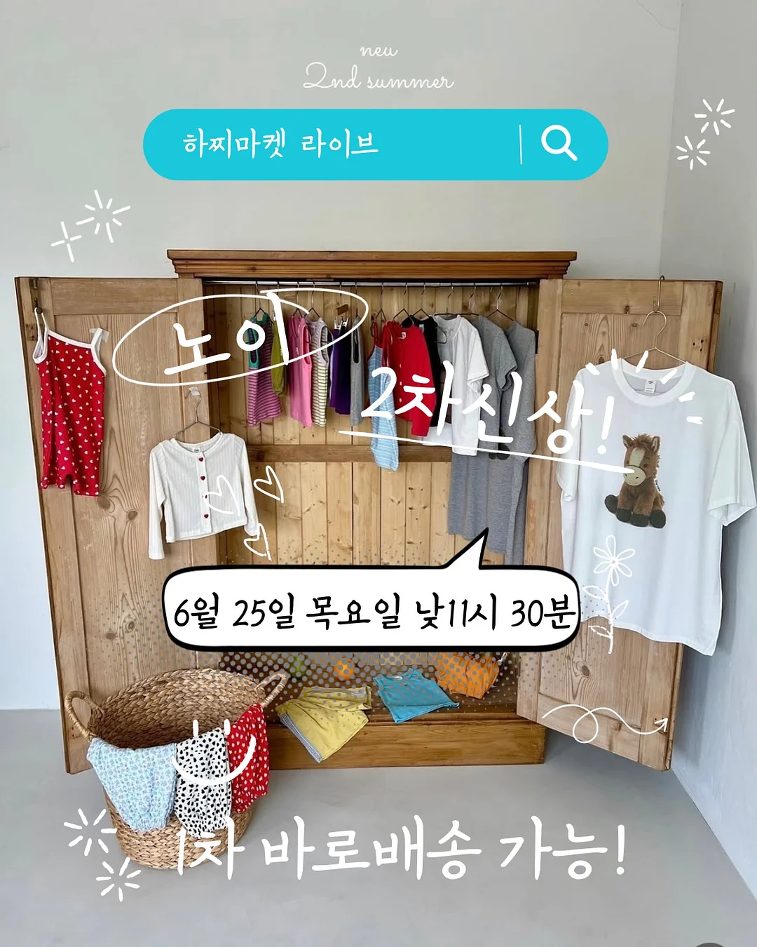 문제성 피부 전문 관리 제품