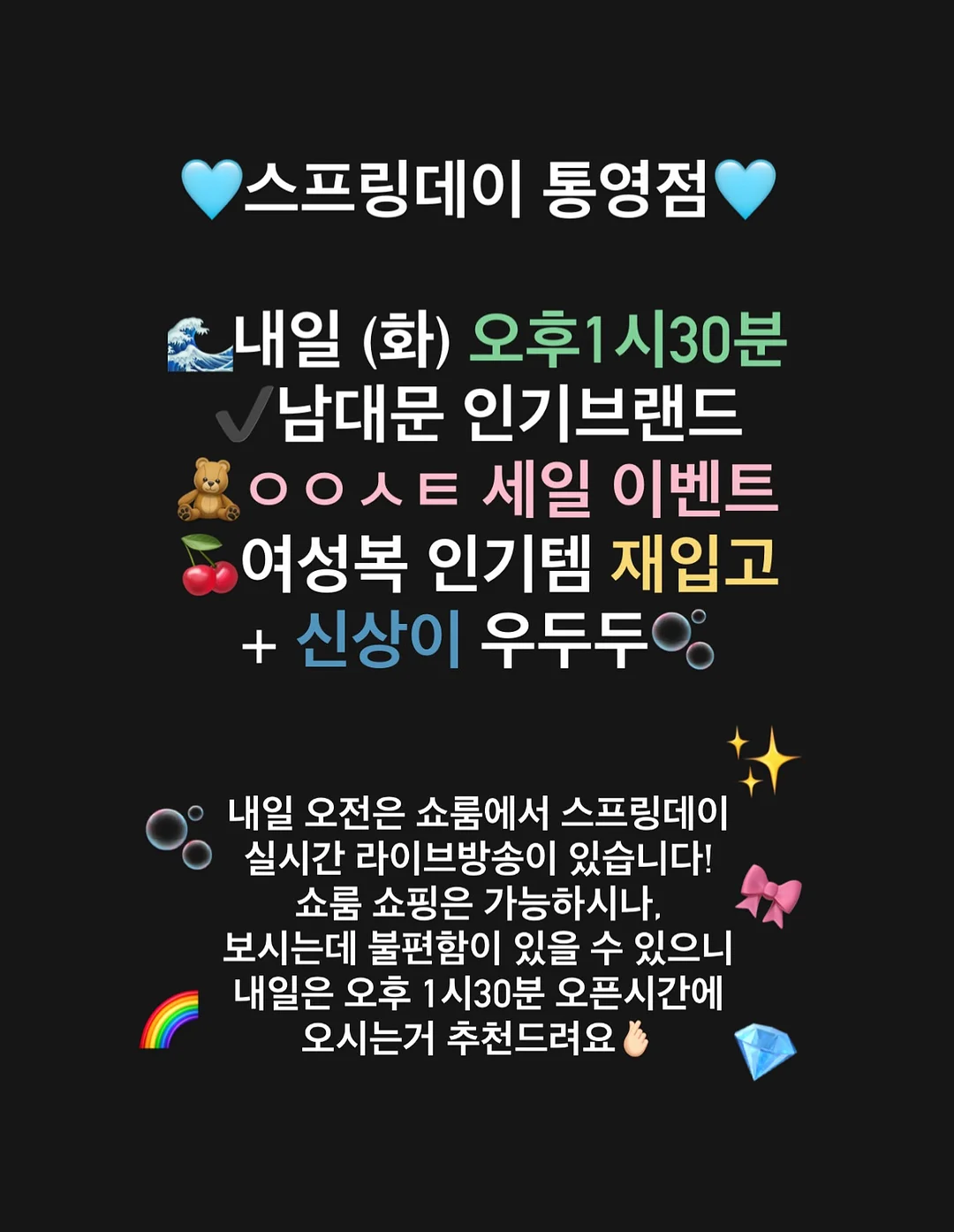 선 마데카 크림