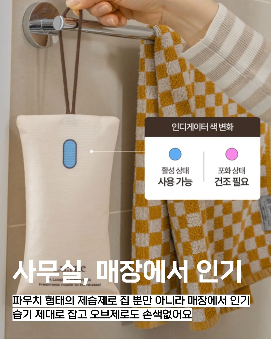 반팔 + 버뮤다 코디 5