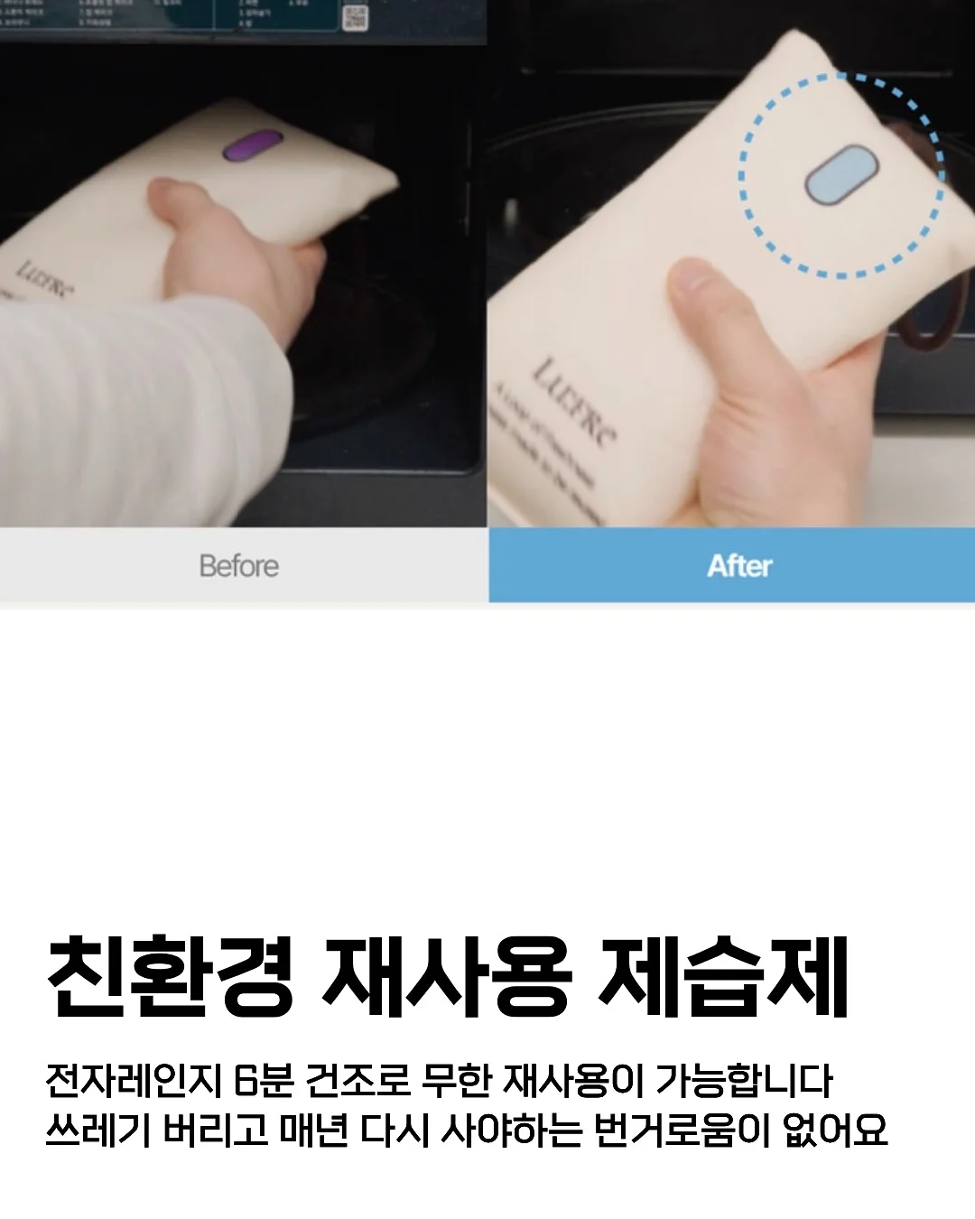 반팔 + 버뮤다 코디 6