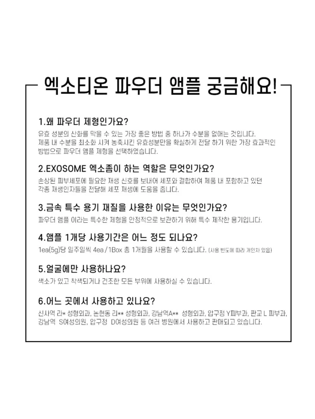 능소화 비즈 믹스 9