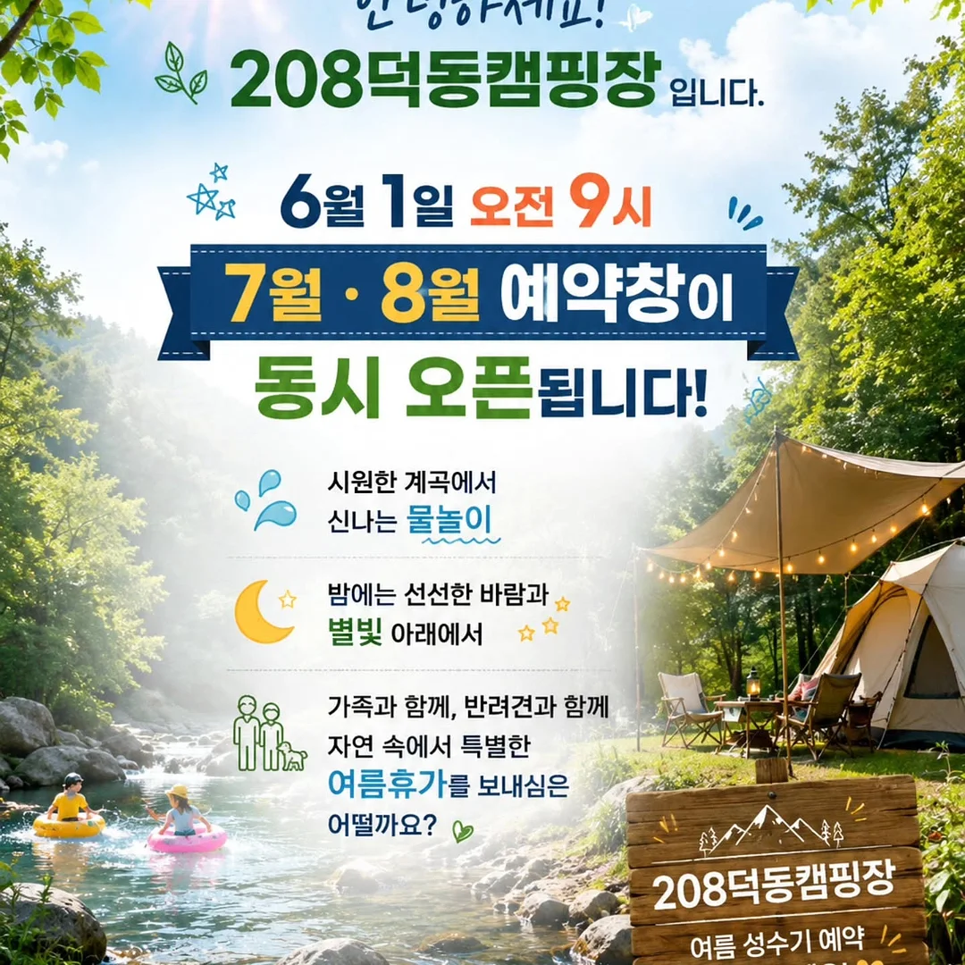 웨딩촬영 시안 정리 템플릿