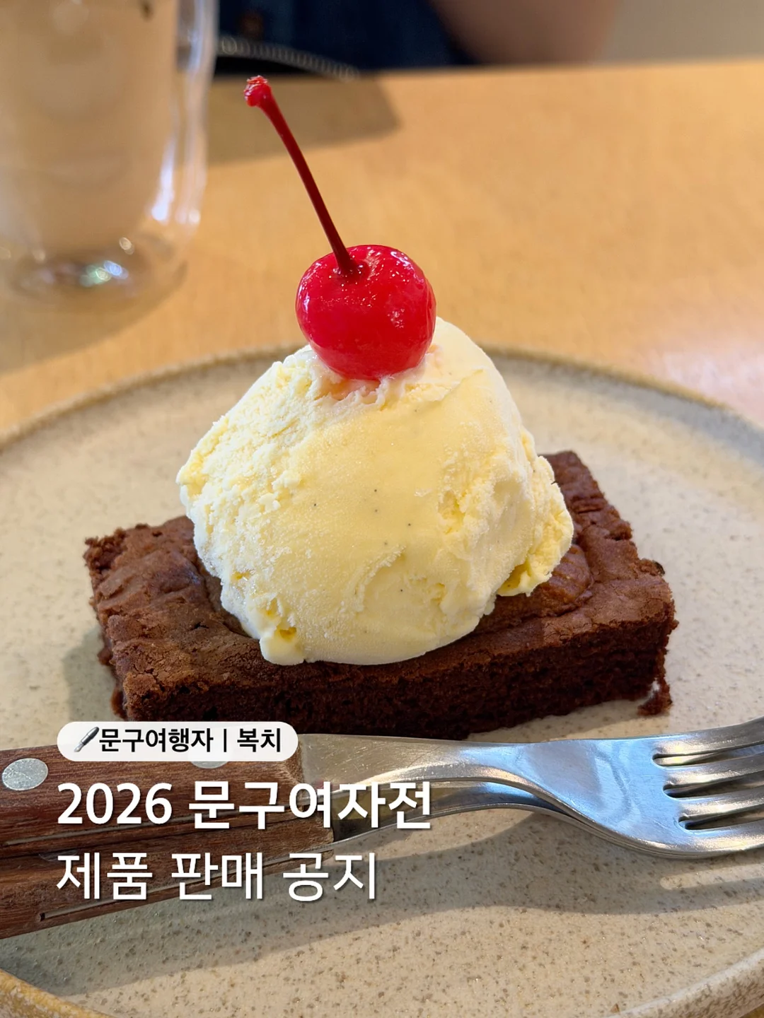 코스실켓팬츠