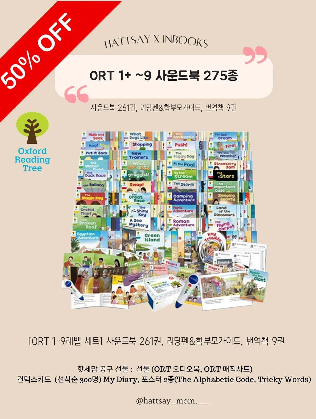 트라이온 x-0 스파이더 이노베이션s 핑크 12