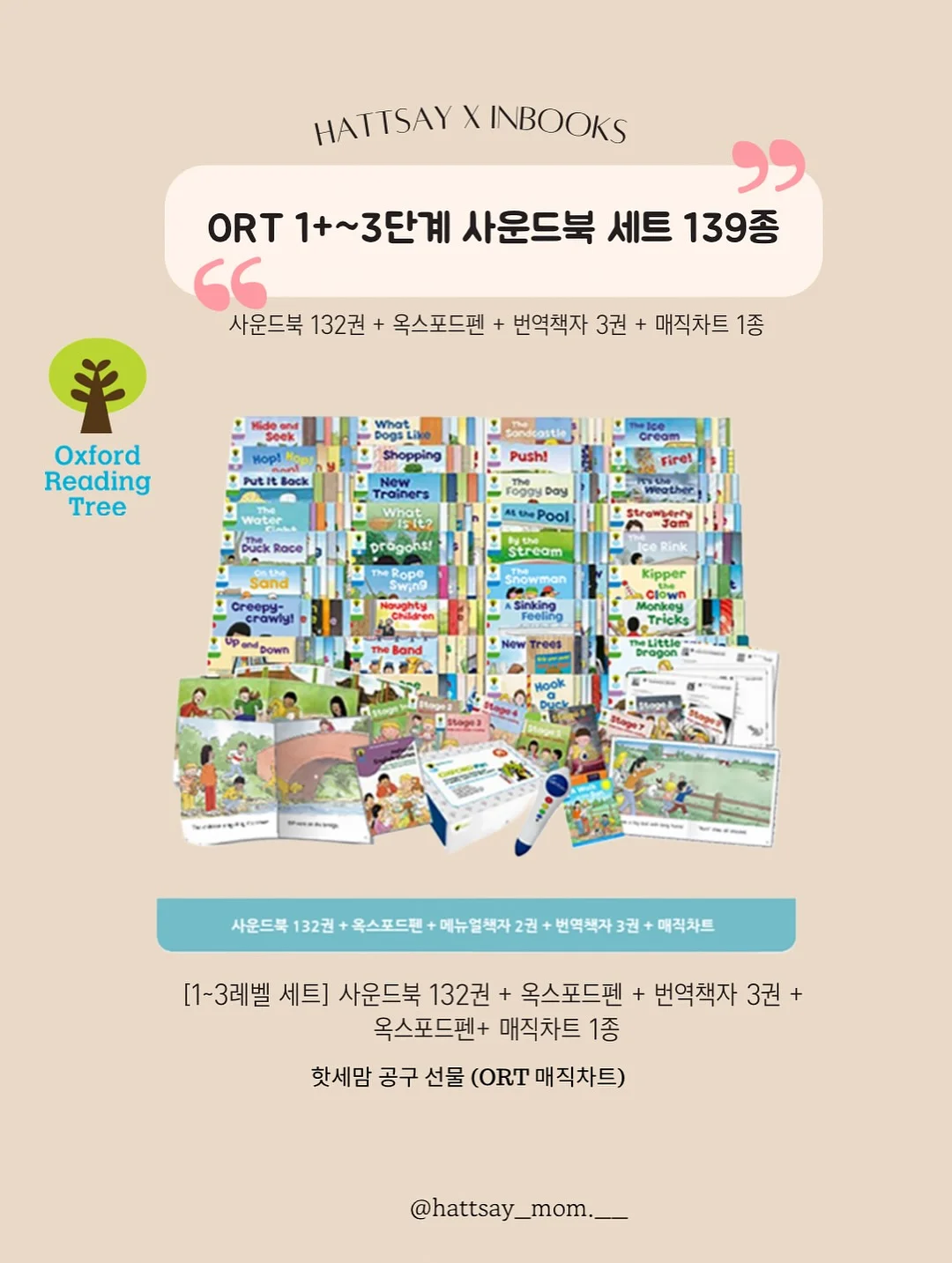 트라이온 x-0 스파이더 이노베이션s 핑크 13