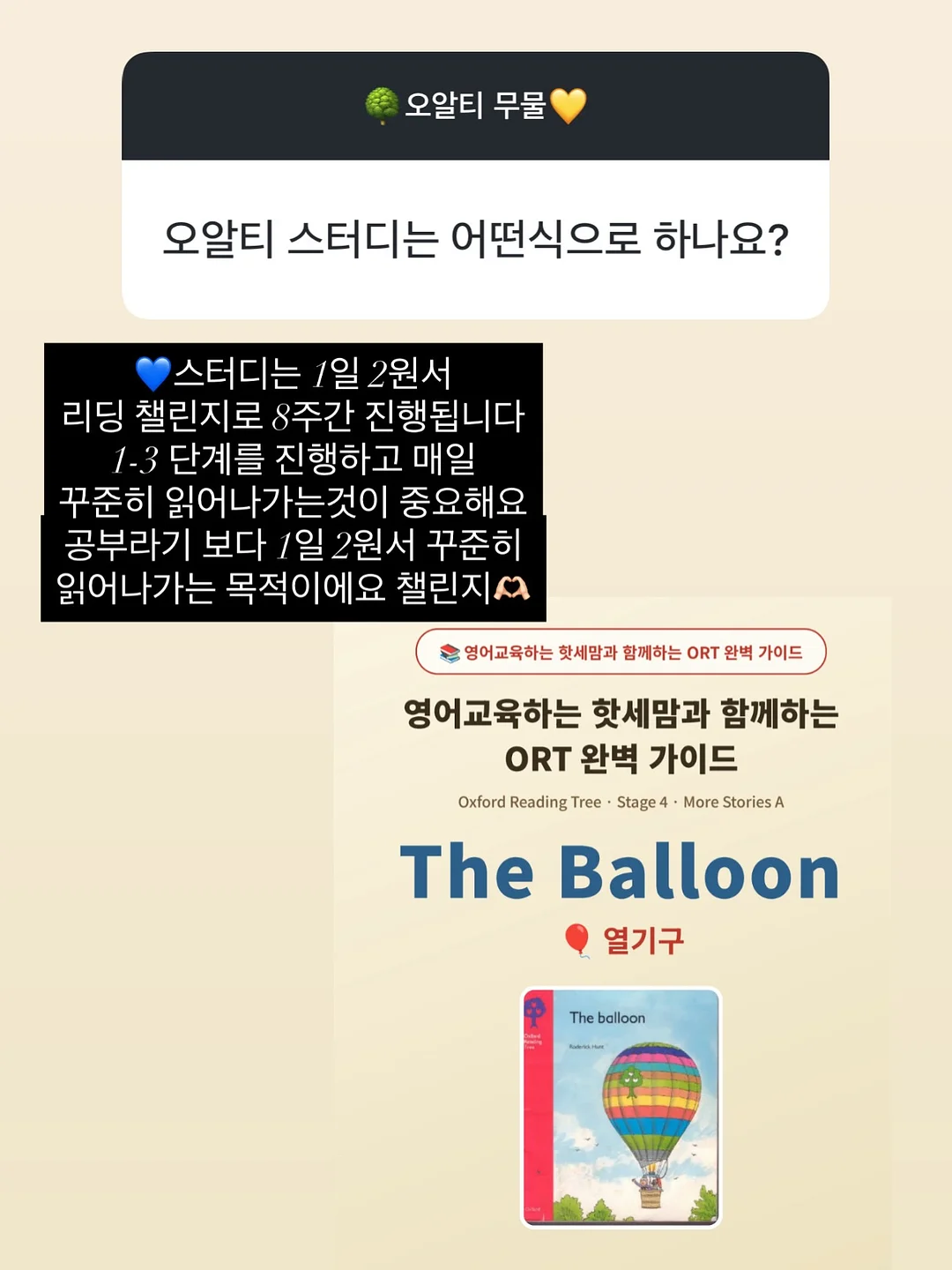 트라이온 x-0 스파이더 이노베이션s 핑크 20