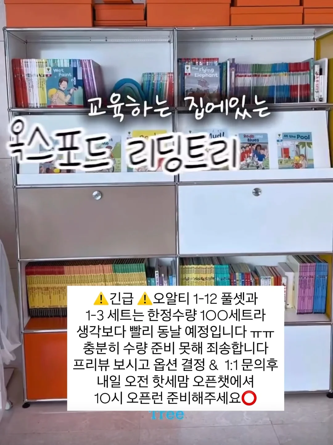 트라이온 x-0 스파이더 이노베이션s 핑크 2