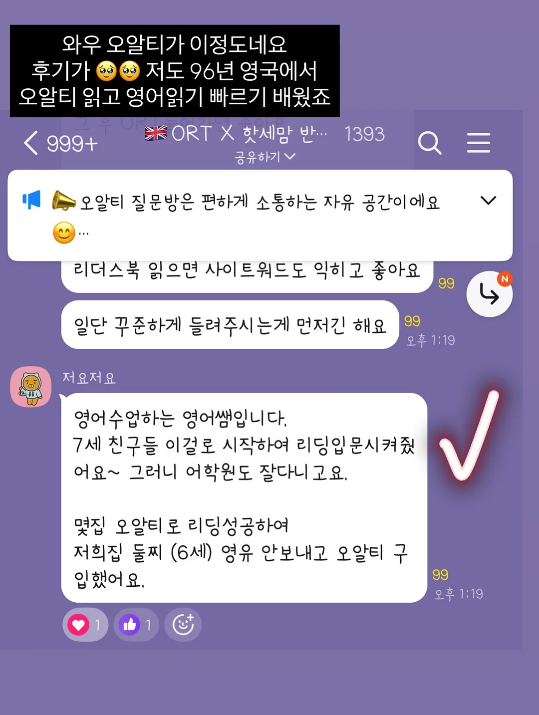 트라이온 x-0 스파이더 이노베이션s 핑크 6