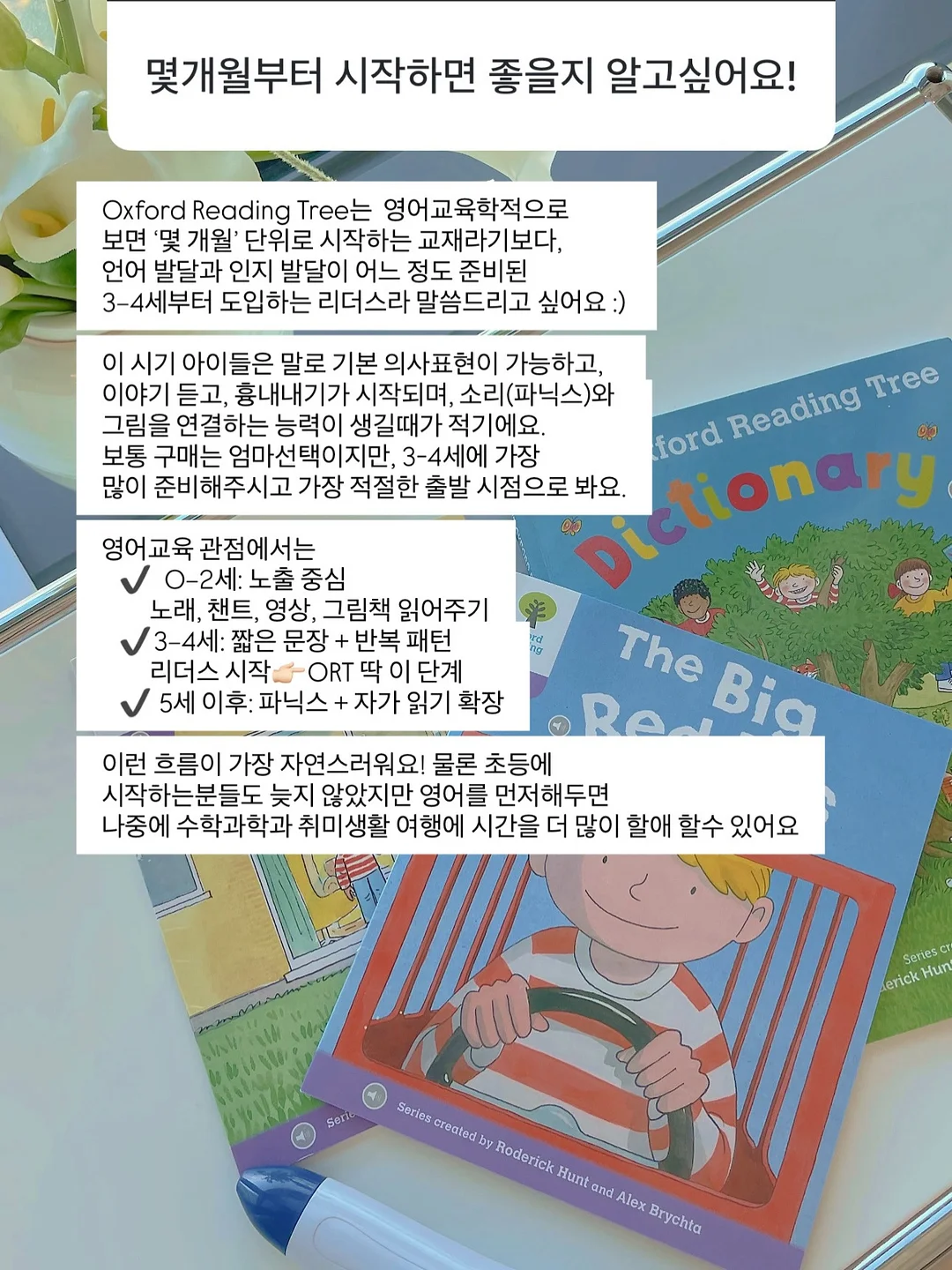 트라이온 x-0 스파이더 이노베이션s 핑크 7