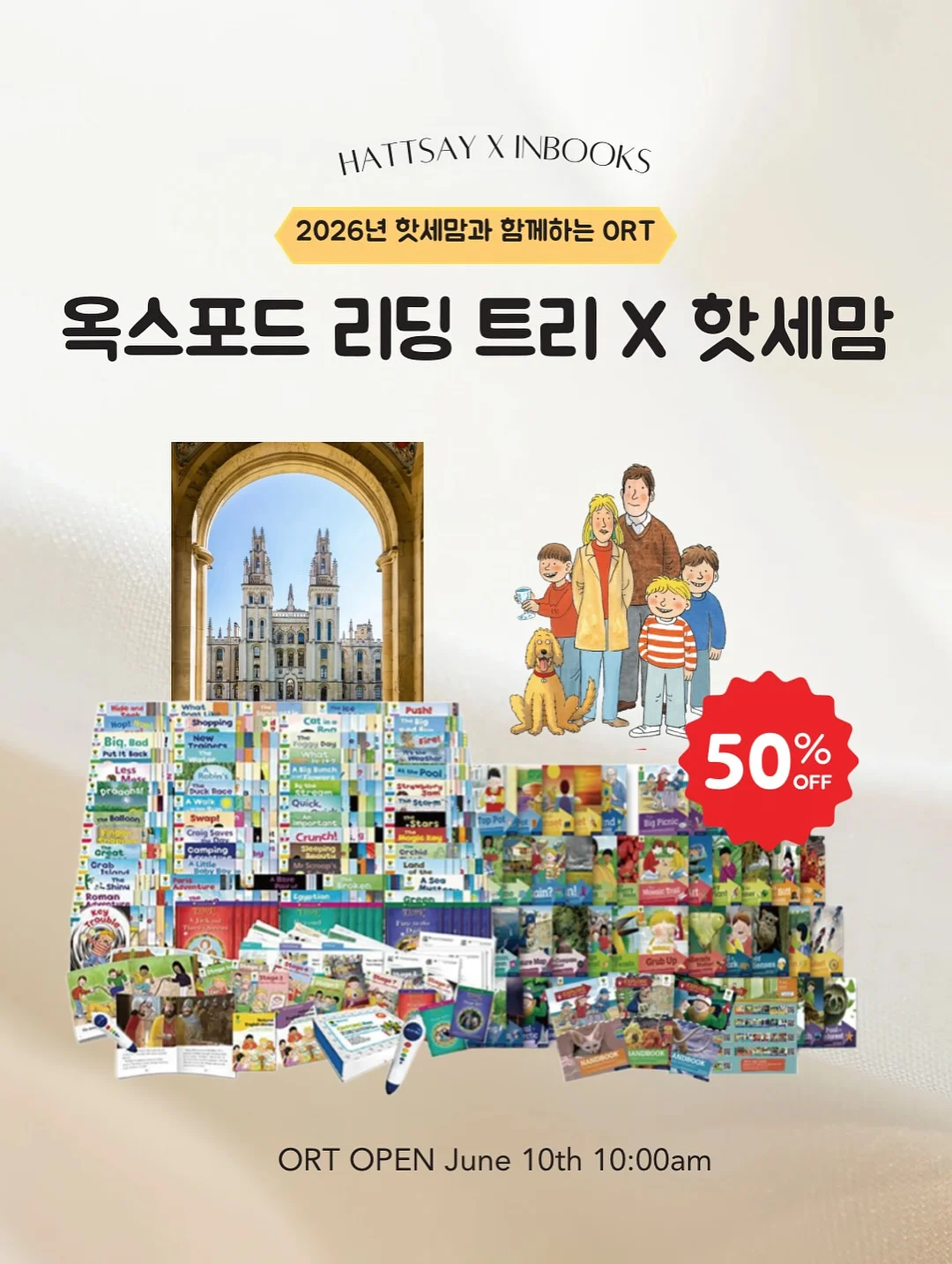 트라이온 x-0 스파이더 이노베이션s 핑크 8
