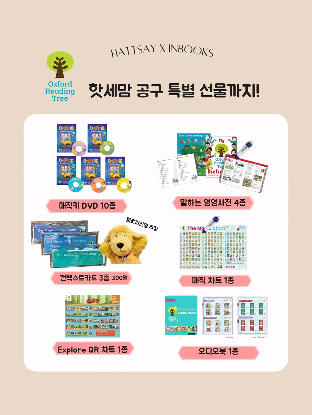 트라이온 x-0 스파이더 이노베이션s 핑크 10